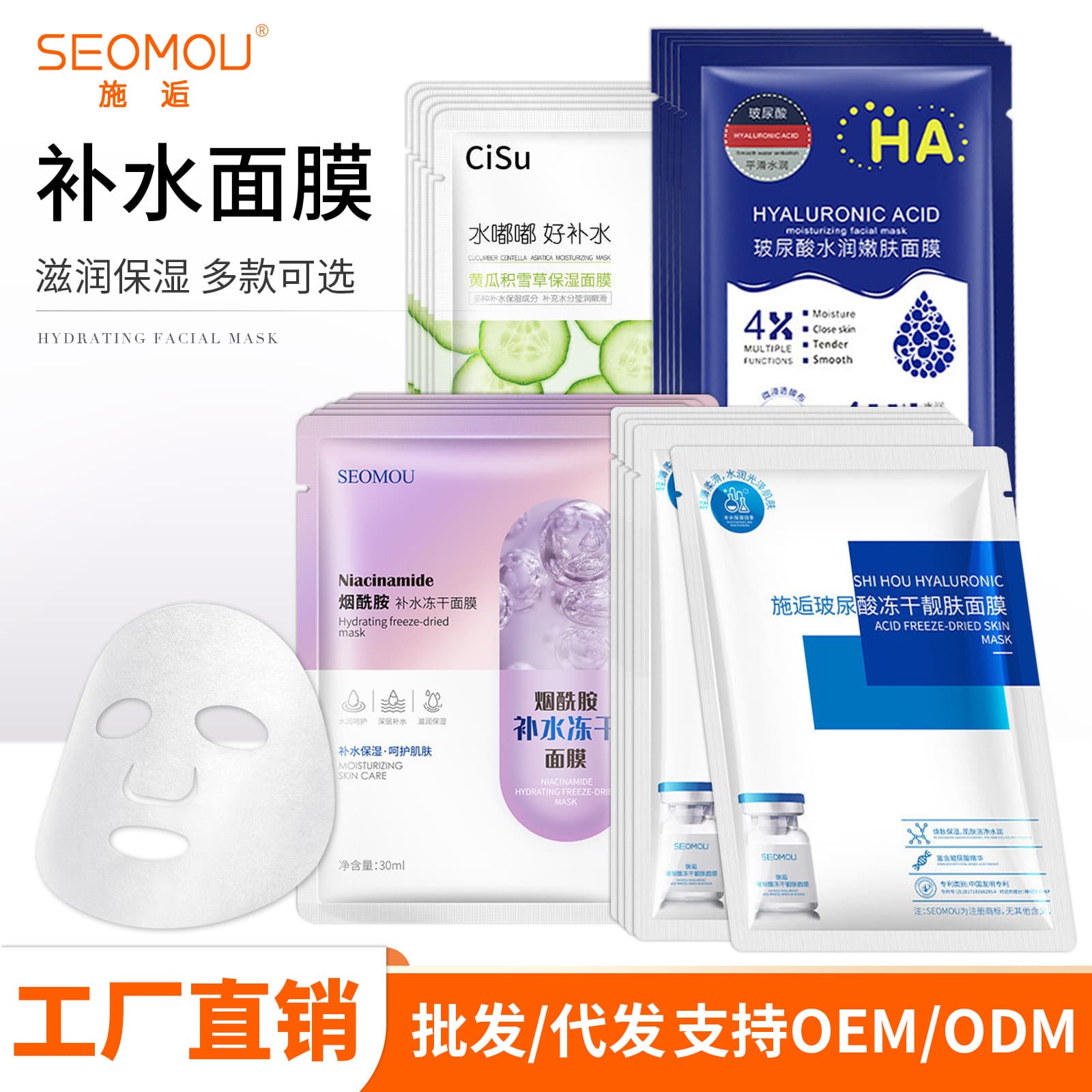 Single Piece Hydrating Moisturizing Mask Wholesale Hyaluronic Acid Cucumber Mask Nourishing Moisturizing Silk Mask Manufacturer Distribution