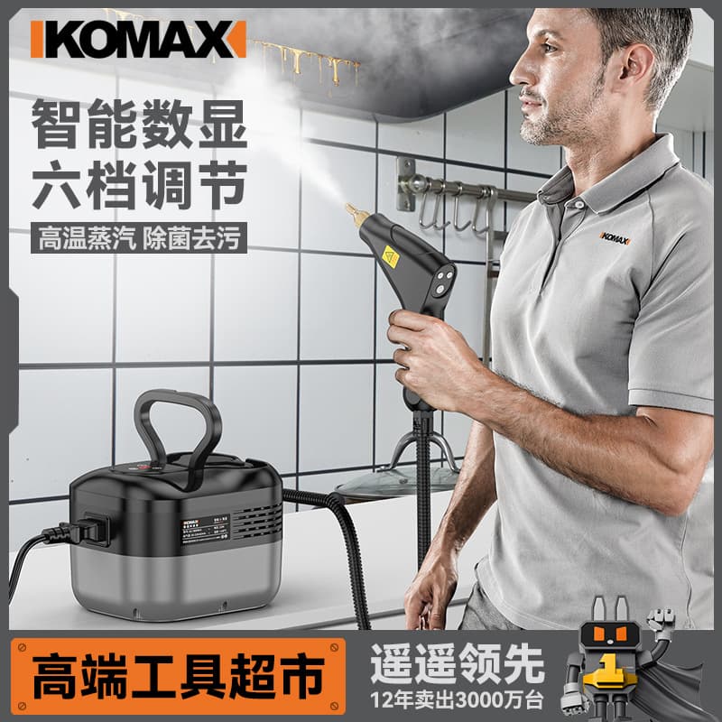 Household high-temperature and high-pressure steam cleaner, multi-functional portable cleaning machine, air conditioner and kitchen disinfection and degreasing device