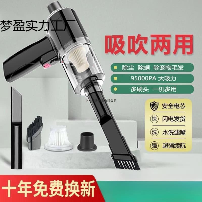 New Wireless Portable Car Vacuum Cleaner High-Power Rechargeable Home/Car Dual-Use Handheld Auto Mini