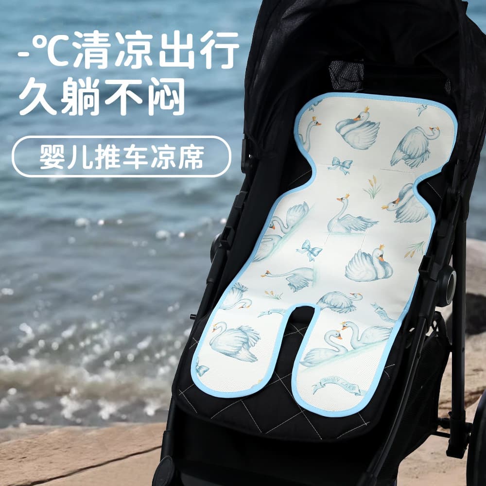 Stroller mat safety seat cool mat summer universal ice silk baby dining chair stroller cool and non-slip