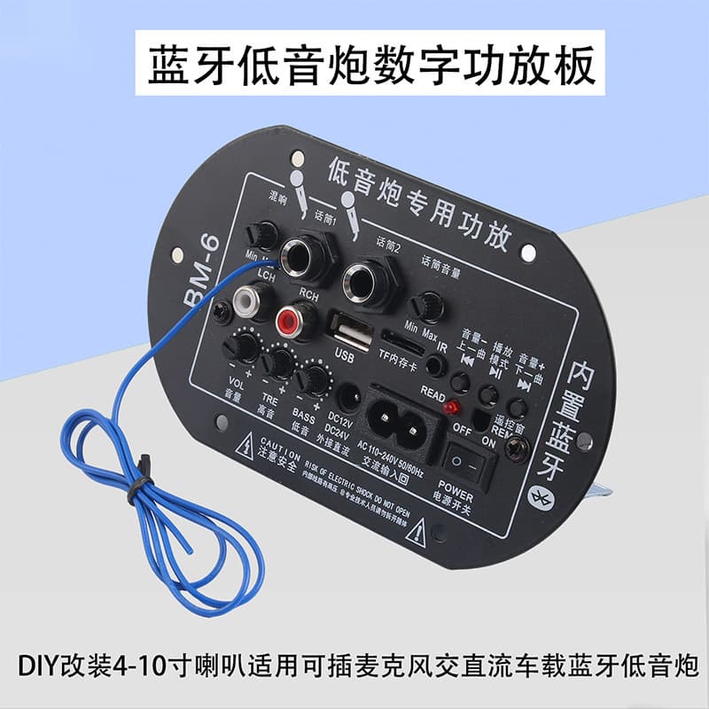 Digital Bluetooth power amplifier board for home use 220V car 12V24V subwoofer power amplifier board professional power amplifier motherboard universal