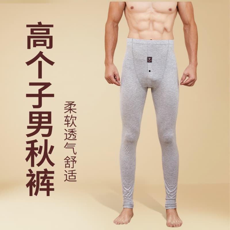 Extended version men's autumn pants ultra-thin style breathable elastic comfortable high waist black tall thermal leggings thread pants 6607.