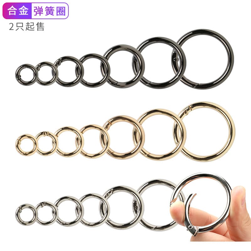 Cross-border manufacturer zinc alloy spring rings, metal open rings, keychain bag hardware accessories, round ring buckles wholesale.