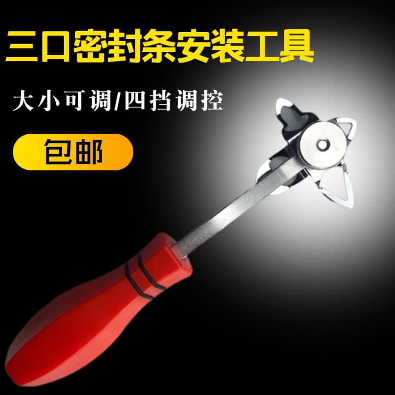 Core-piercing sealing strip core installation tool for three-way core-piercing strip installation for automobile glass rubber strip installation tool