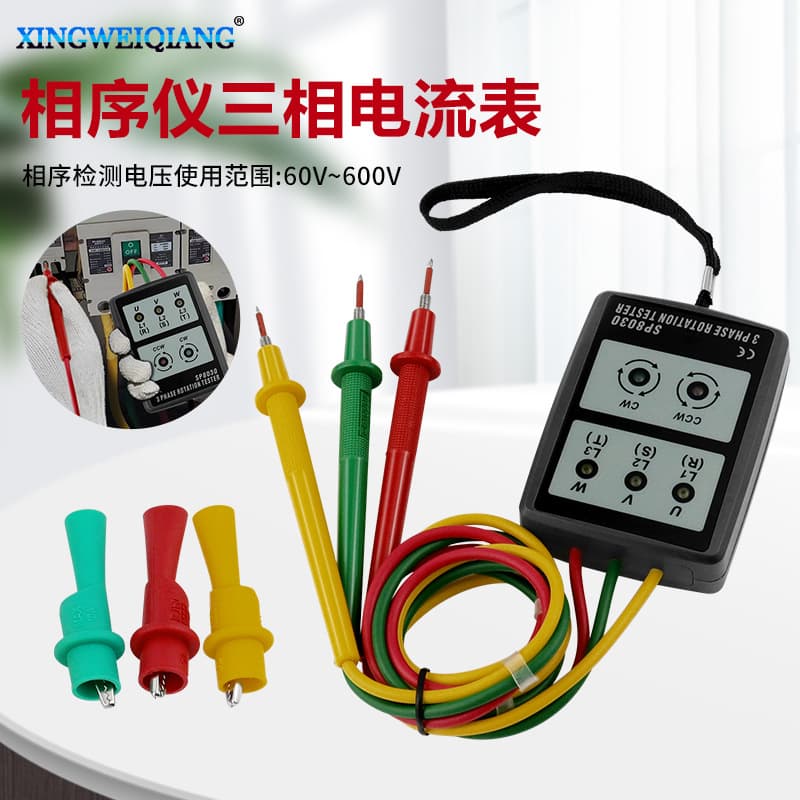Phase sequence meter, three-phase AC phase sequence meter, portable phase sequencer, three-phase current meter