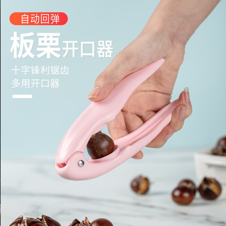 Chestnut Shelling Clamp Opening Tool Nut Walnut Cracker Cross Multi-functional Chestnut Clip Chestnut Opener