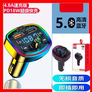 Q7 C1 X8 G38 G39 Cross-border E-commerce Factory Direct Car Bluetooth MP3 Player Handsfree Calling Voice Broadcast