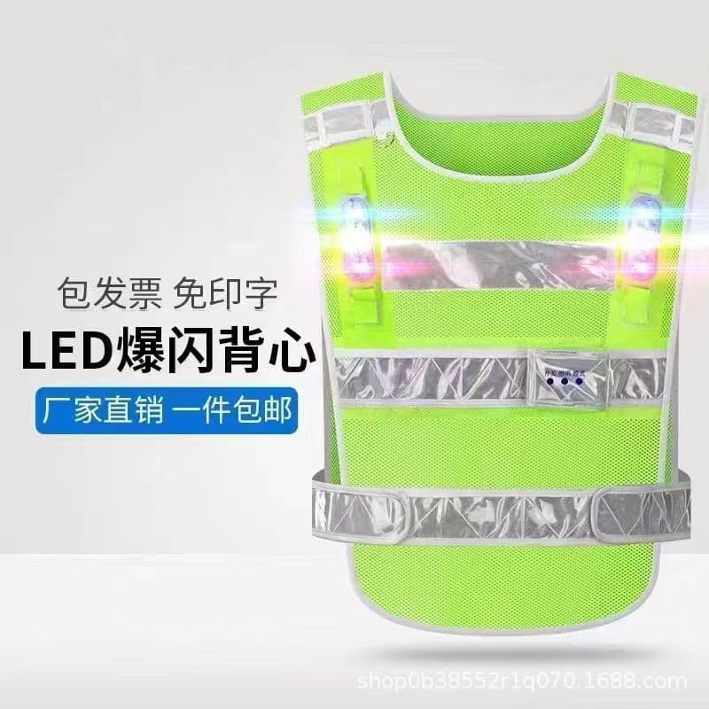 LED Lighted Reflective Vest Flashing Light Reflective Vest Blue Red LED Reflective Clothing Rechargeable LED Reflective Vest