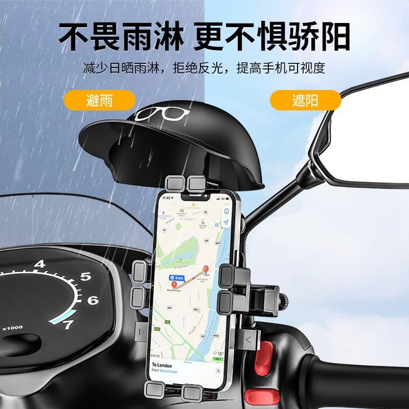 Zhongheng Helmet Delivery Rider Phone Mount Octopus Phone Mount Motorcycle Bicycle Waterproof Sunshade Cover