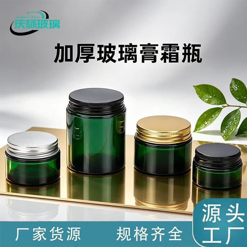 Wholesale green glass cream bottle light-proof face cream eye cream refill bottle empty bottle portable skin care product sample bottle in stock