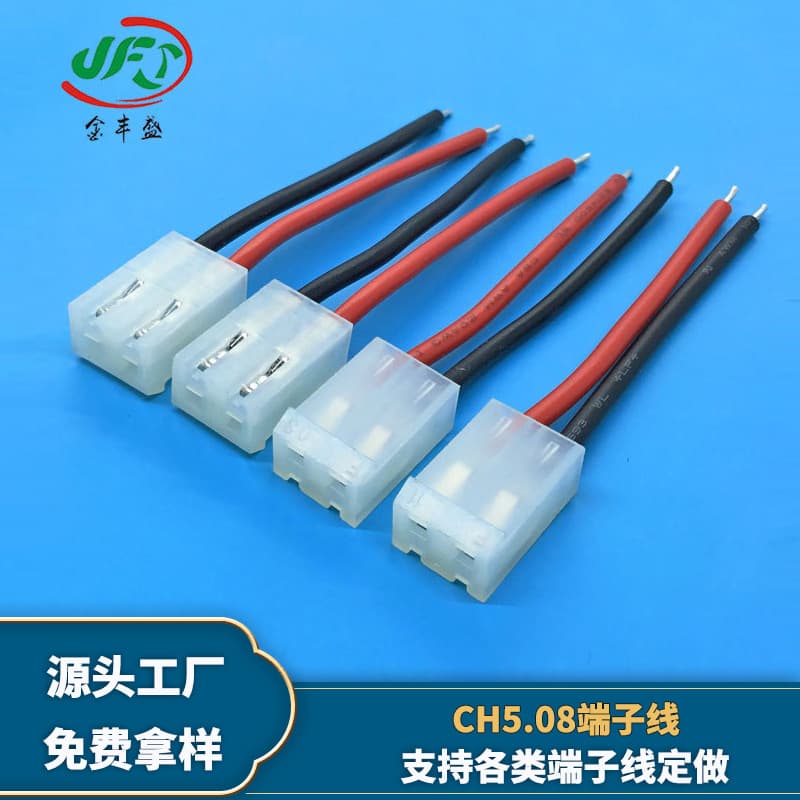 JFS Custom 2-pin Terminal Wire Red Black 28050-2.8 Terminal Connection Wire AVG Robot Battery Wire Processing
