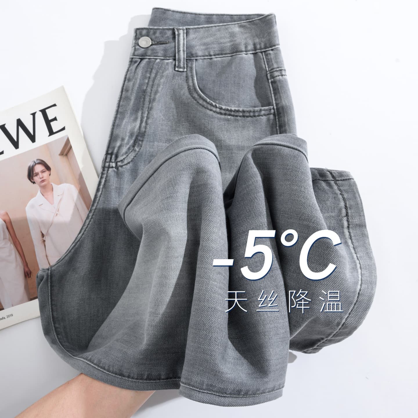 Tencel thin gray wide leg jeans for women 2026 summer lyocell straight pants 1403