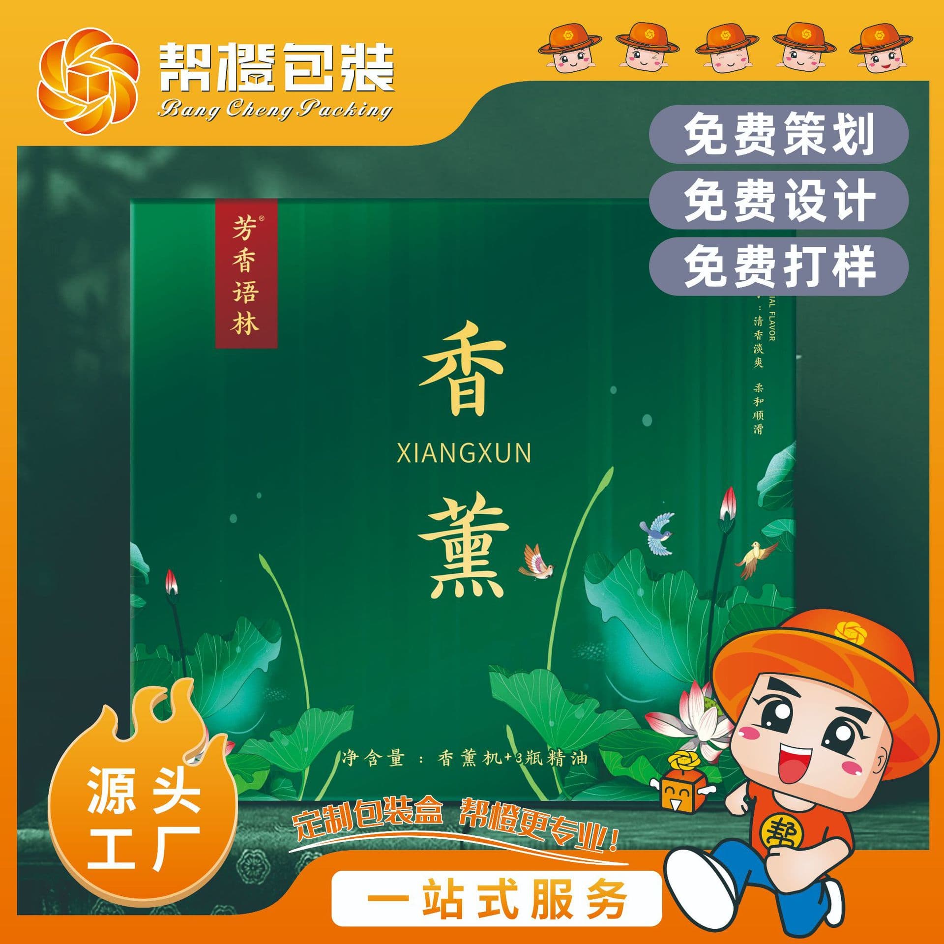 Brocade Box Empty Box Teapot Tea Set Tea Cup Gift Box Jian Zhan Seal Cultural Play Packaging Paper Box Cardstock Gift Box