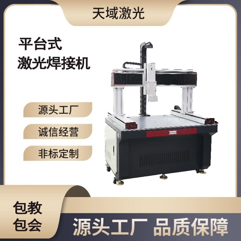 Three-Axis Four-Axis Platform Fiber Laser Welding Machine for New Energy Lithium Battery Spot Welder