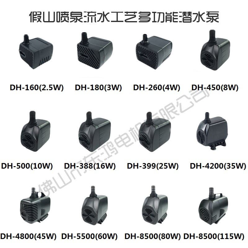 Mini Water Pump Small Submersible Pump for Aquarium Fish Tank Fountain Landscape Decoration Micro Water Pump