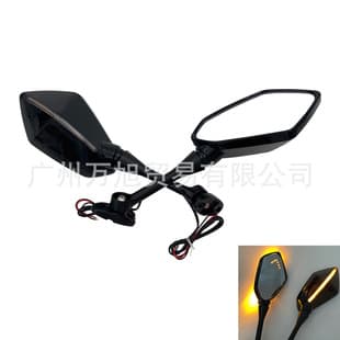 Dynamic Sequential Dual-Light Motorcycle Rearview Mirror for Honda CBR600RR CBR1000RR