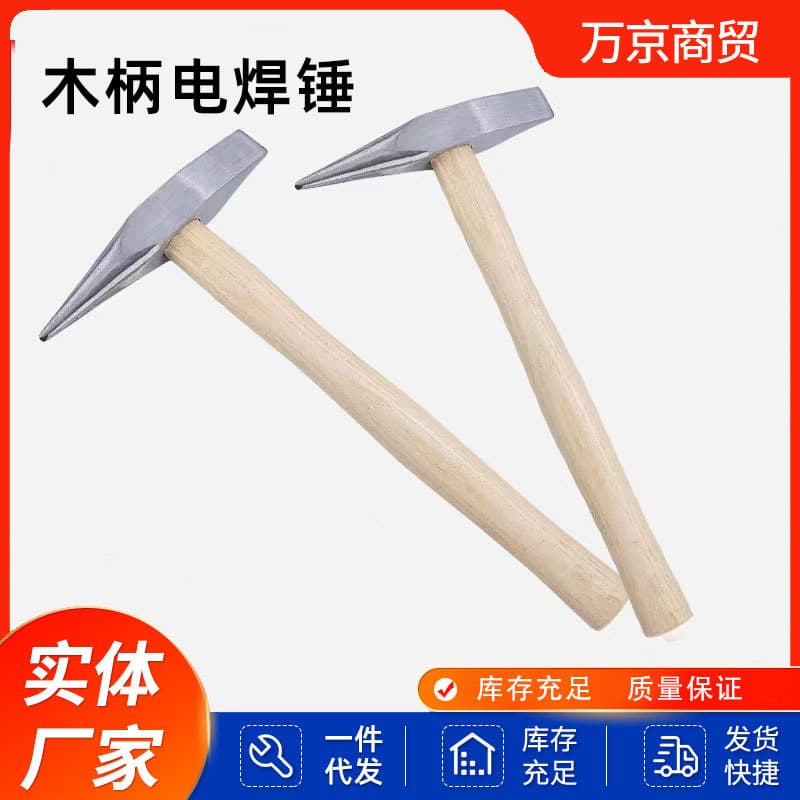 Manufacturer wholesale wooden handle welding hammer rust removal hammer welder slag hammer flat head pointed rust removal hammer rust removal hammer