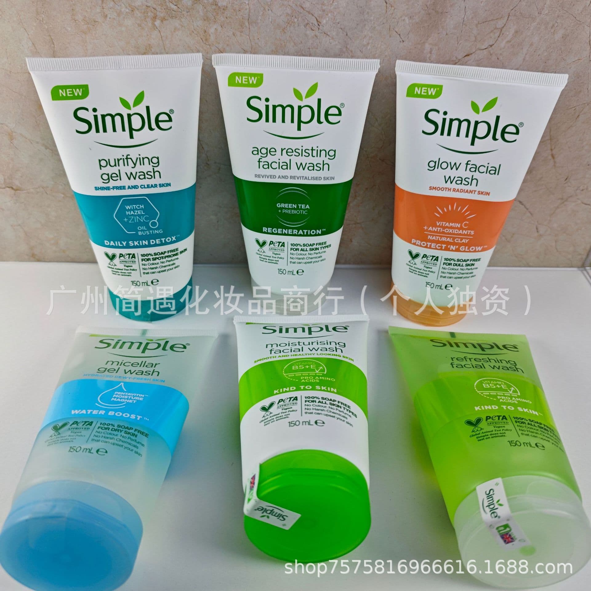 Simple Qingyan Facial Cleanser Deep Cleansing, Refreshing, Moisturizing, Exfoliating, Rejuvenating, Firming, Hydrating Facial Cleanser
