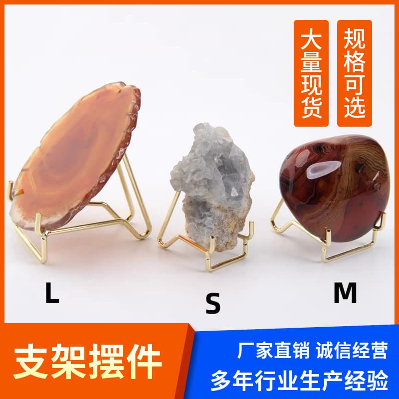 Source Direct Sale Crystal Raw Stone Ore Unique Stone Jade Mineral Specimen Stand Base, Craft Metal Display Stand