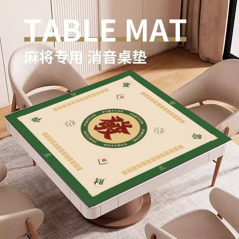 New Chinese Style Mahjong Table Mat, Anti-Slip, Noise-Reducing, Square, for Chess and Card Rooms, Thickened