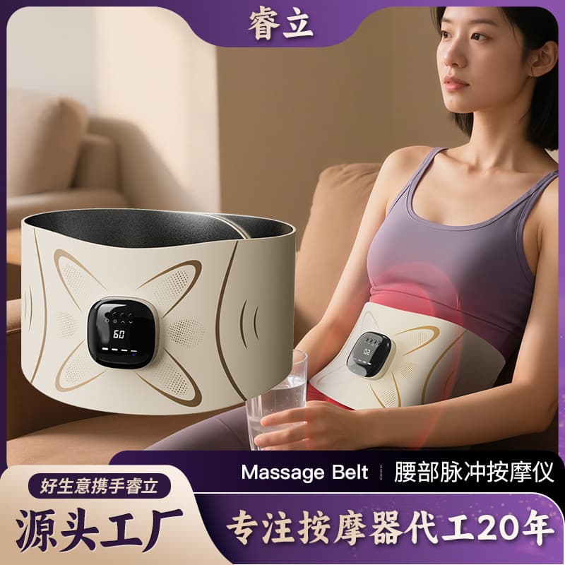 Waist Massager with EMS Pulse for Full Body Shaping, Microcurrent Heating, and Sweat-Inducing Exercise Massage Belt