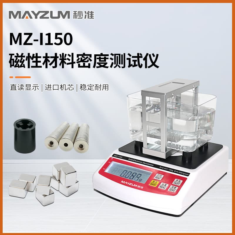MAYZUM MZ-I300 Multi-Pore Magnetic Material Porosity, Water Absorption, Density and Specific Gravity Tester
