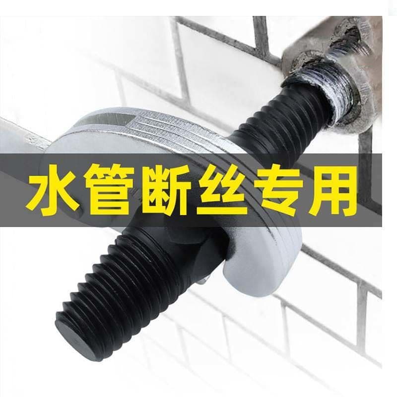 Universal Broken Screw Extractor, High-Strength Tool for Removing Stripped and Broken Screws in Deep Holes like Faucets and Pipes