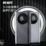 Rechargeable Nail Drill 35000 RPM Electric Nail File Nail Drill Manicure Tool UV201