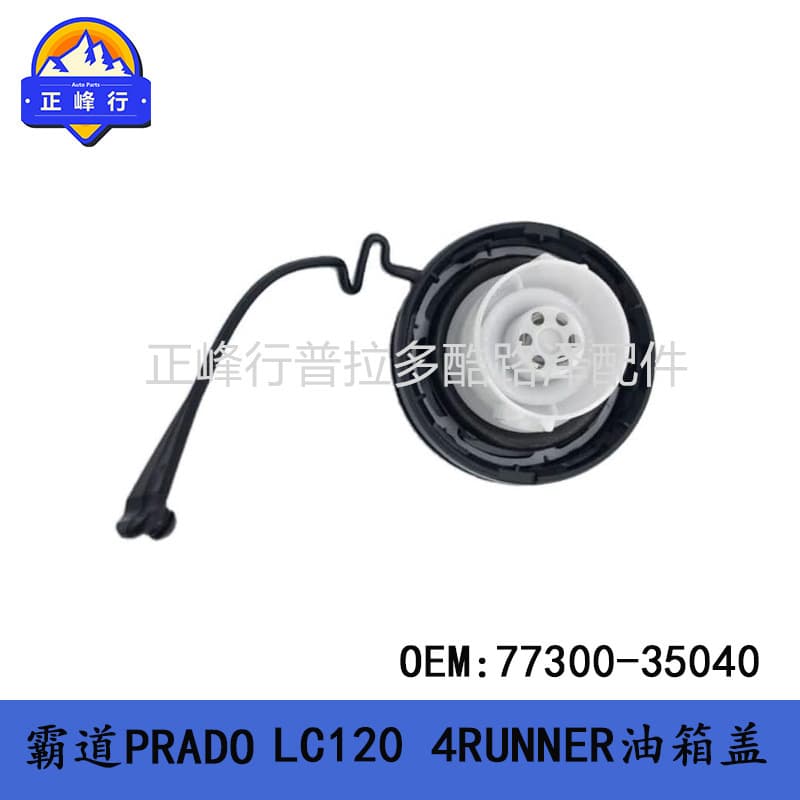 Fuel Tank Cap 77300-35040 for Prado PRADO LC120 4RUNNER Land Cruiser Parts