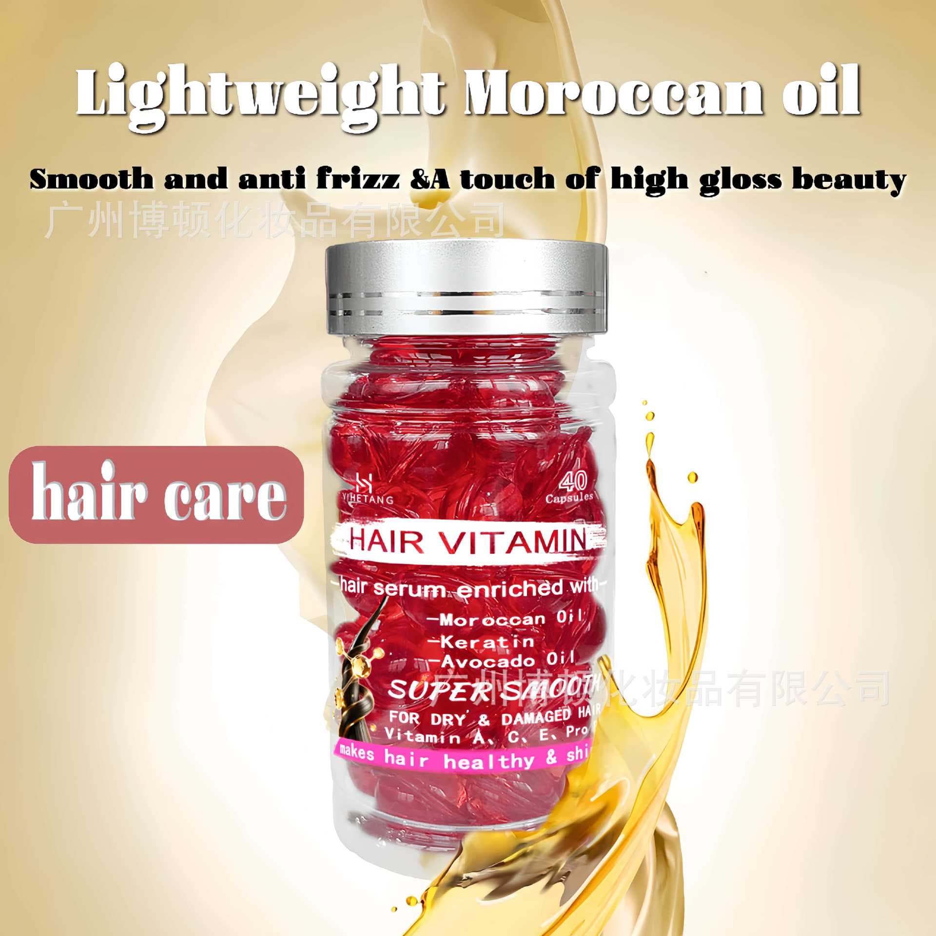 Morocco Hair Care Essential Oil with Vitamins A, C, E Smoothing Treatment for Export Wholesale Amazon US and Europe