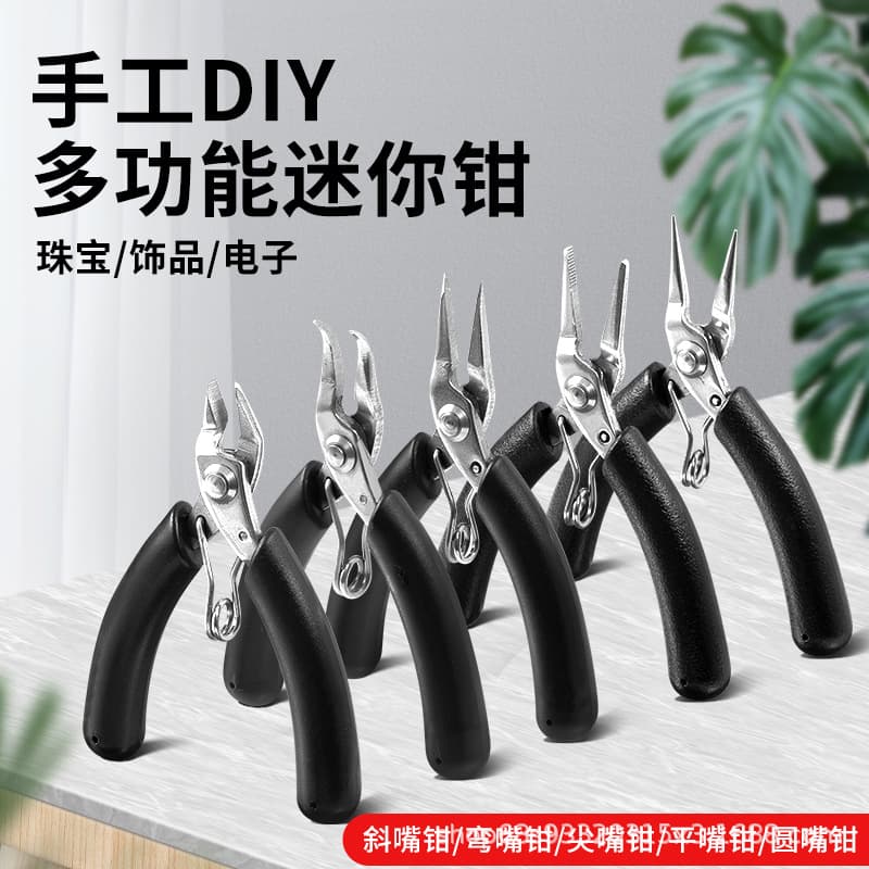Multifunctional needle nose pliers mini jewelry pliers stainless steel round mouth curved mouth oblique shear diy handmade wire winding jewelry tool
