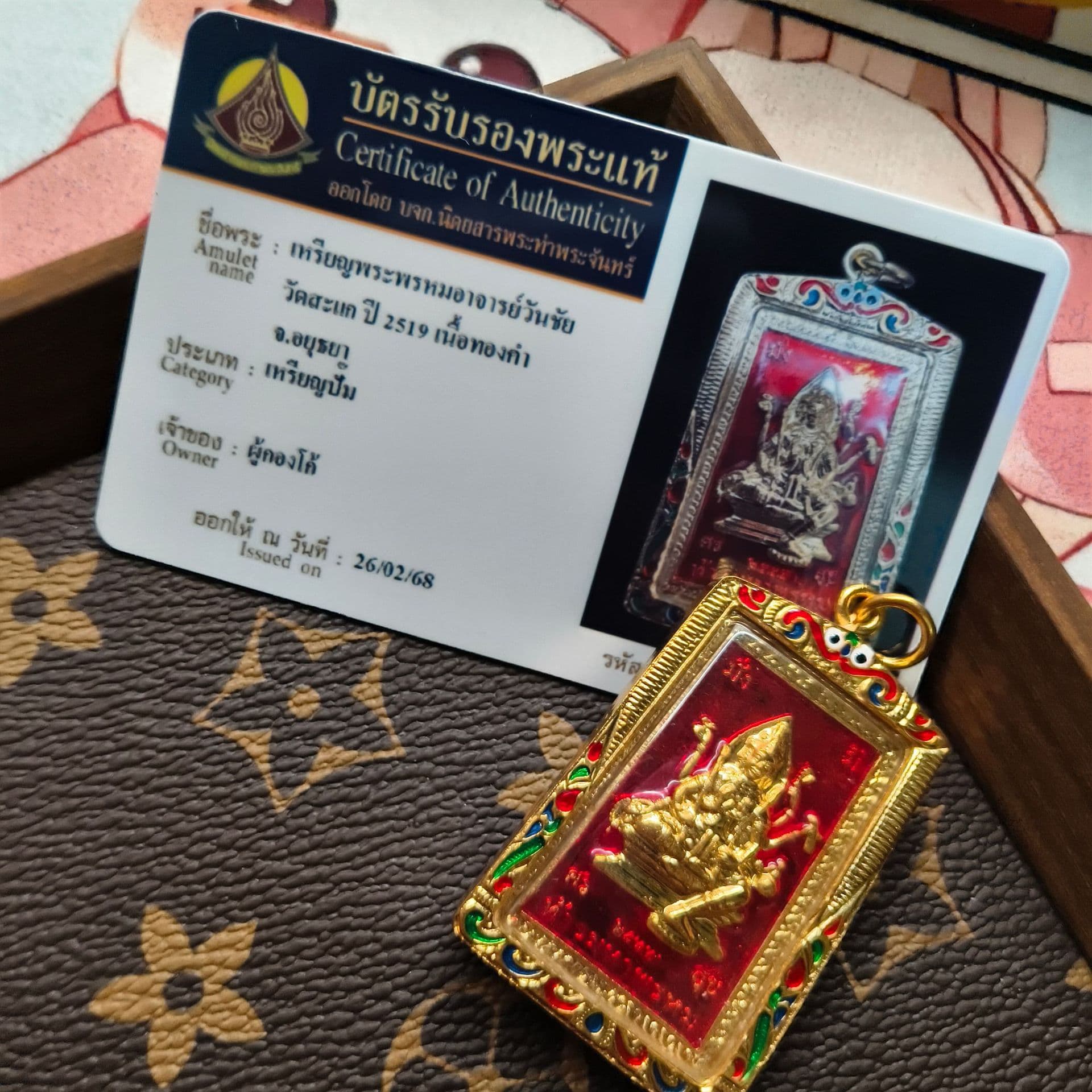 Thai Buddhist brand 2519 four-sided butterfly Erawan Buddha original temple authentic Thai brand