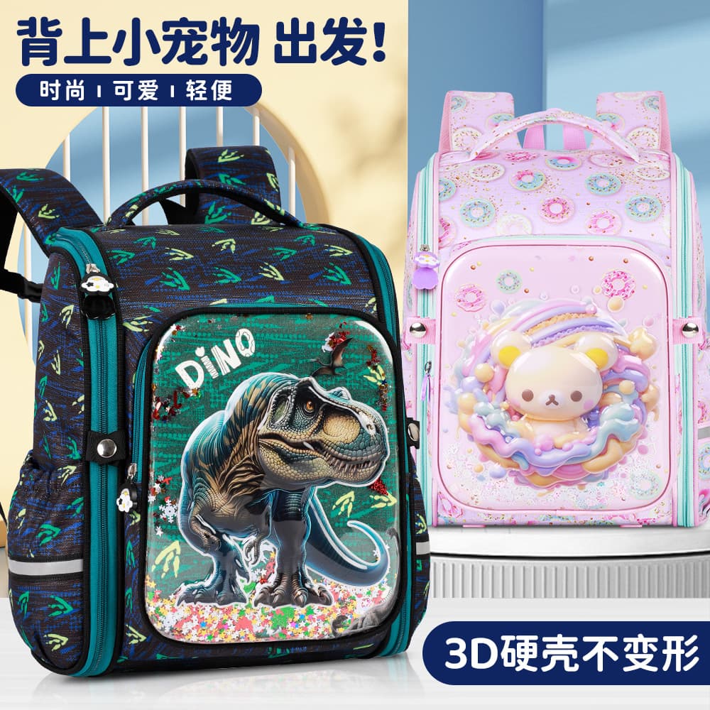 New Student Backpack for Boys and Girls, Integrated Double-Layer Hard Shell Spine-Protecting Lightweight Backpack