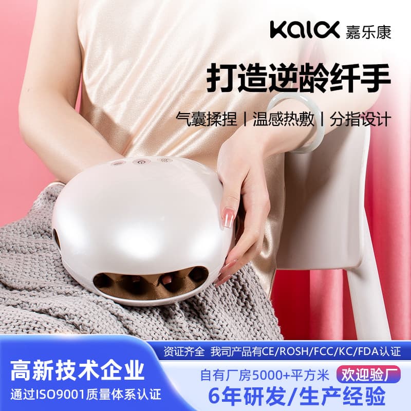 New Smart Wireless Hand Joint Massager, Electric Palm and Finger Therapy Device for Joint Therapy and Massage