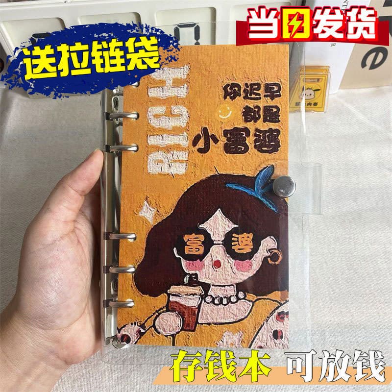 Cash Savings Notebook, Large Capacity Storage Bag for Cash Only, Notebook and Notepad