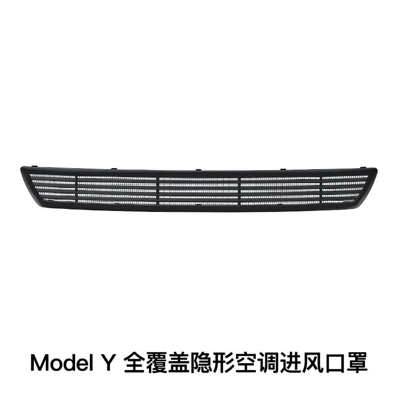 Compatible with New YL Tesla Model 3/Y Integrated Insect Screen Air Intake Protective Cover Car Modification Part