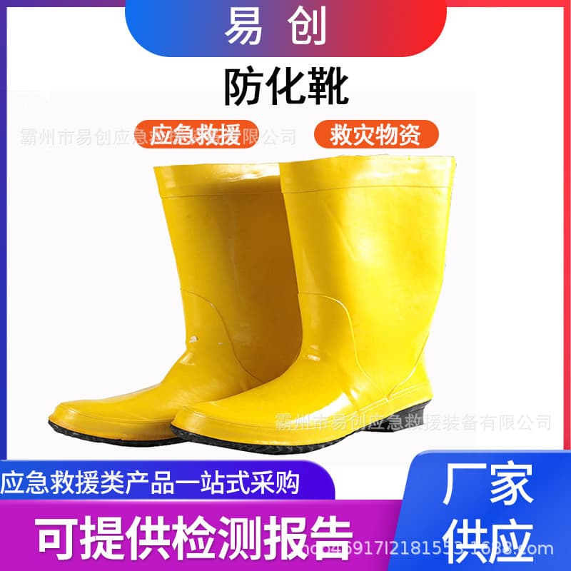 Acid and Alkali Resistant Oil Resistant High Top Foot Protective Boots Chemical Labor Protection Mid-calf Rain Boots Rubber Thickened Long Boots
