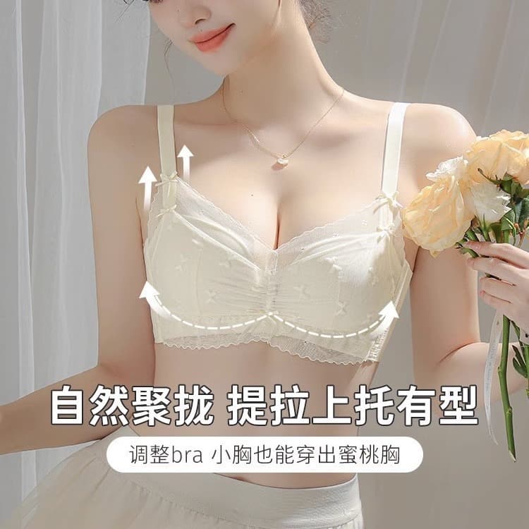 Pure desire style lace mesh, push-up, enhancing, shaping, sexy sweet wire-free, side-boob control, anti-sagging lace