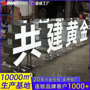 Enterprise Outdoor Landscape Letters Custom Shopping Mall Floor Large 3D Stainless Steel Dimensional Letters Advertising Sign Custom