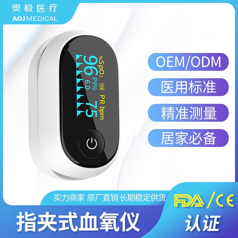 Home Essential Fingertip Pulse Oximeter, Medical Standard Finger Clip Blood Oxygen & Pulse Rate Monitor