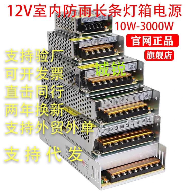 Engineering project funds for instruments, machinery, medical equipment, 5V, 12V, 24V, 36V, 48V switching power supplies, 200W, 400W, 500W, 1000W.