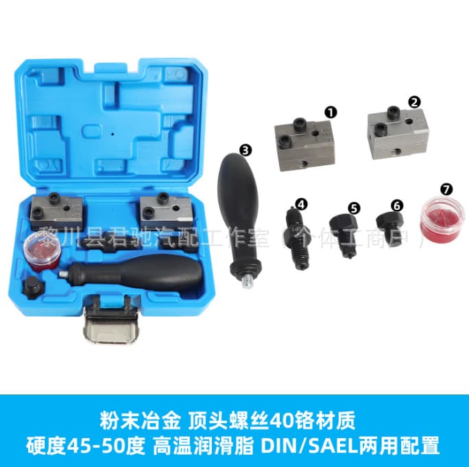Brake oil pipe expander 4.75 DIN/SAE dual-purpose brake oil pipe expander brake copper pipe expansion tool