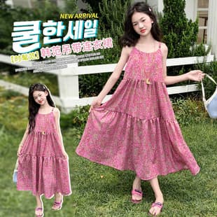 Girls' Beautiful Floral Dress Summer 2026 New Collection, Thin Sleeveless Beach Dress for Kids, Vacation Dress