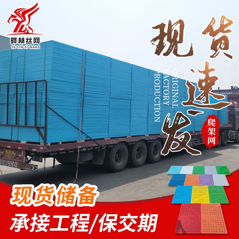 Scaffolding mesh for construction site outer layer construction protection, scaffolding mesh sheet, anti-fall safety net, meter-shaped scaffolding mesh sheet