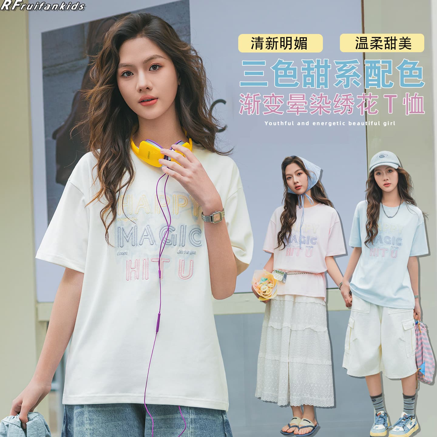 B2 Middle School Student Contrast Embroidered T-Shirt 2026 Summer Collection Straight Short Sleeve Girls' Big Child Loose Casual Top