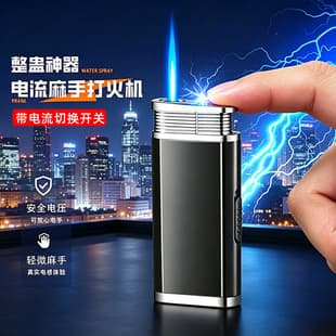 Novelty Electric Current Prank Direct Jet Windproof Green Flame Lighter Prank Toy for Friends High Appearance