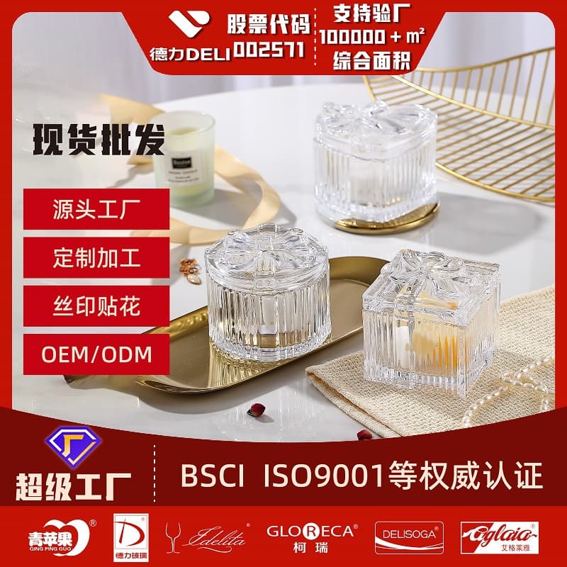 Wholesale Large Glass Candy Jar Wedding Candy Snack Storage Jar Bulk for Home and Commercial Use