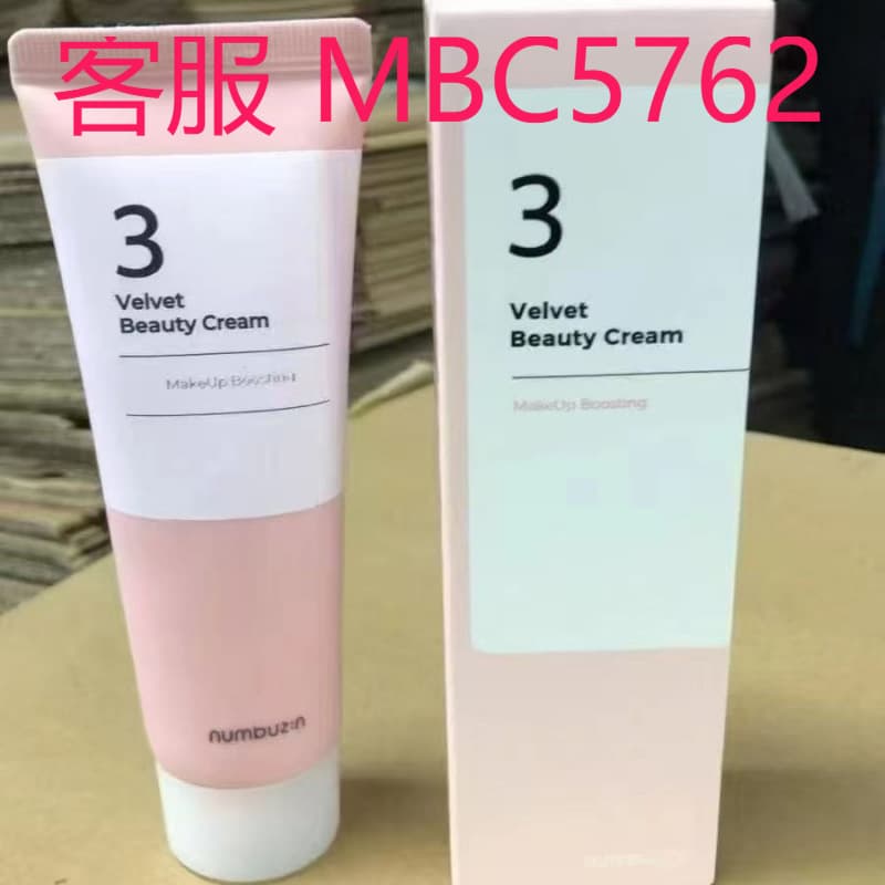 Korean numbuzin No.3 Serum Soft Textured Serum 50ml   Soft Glow Facial Serum