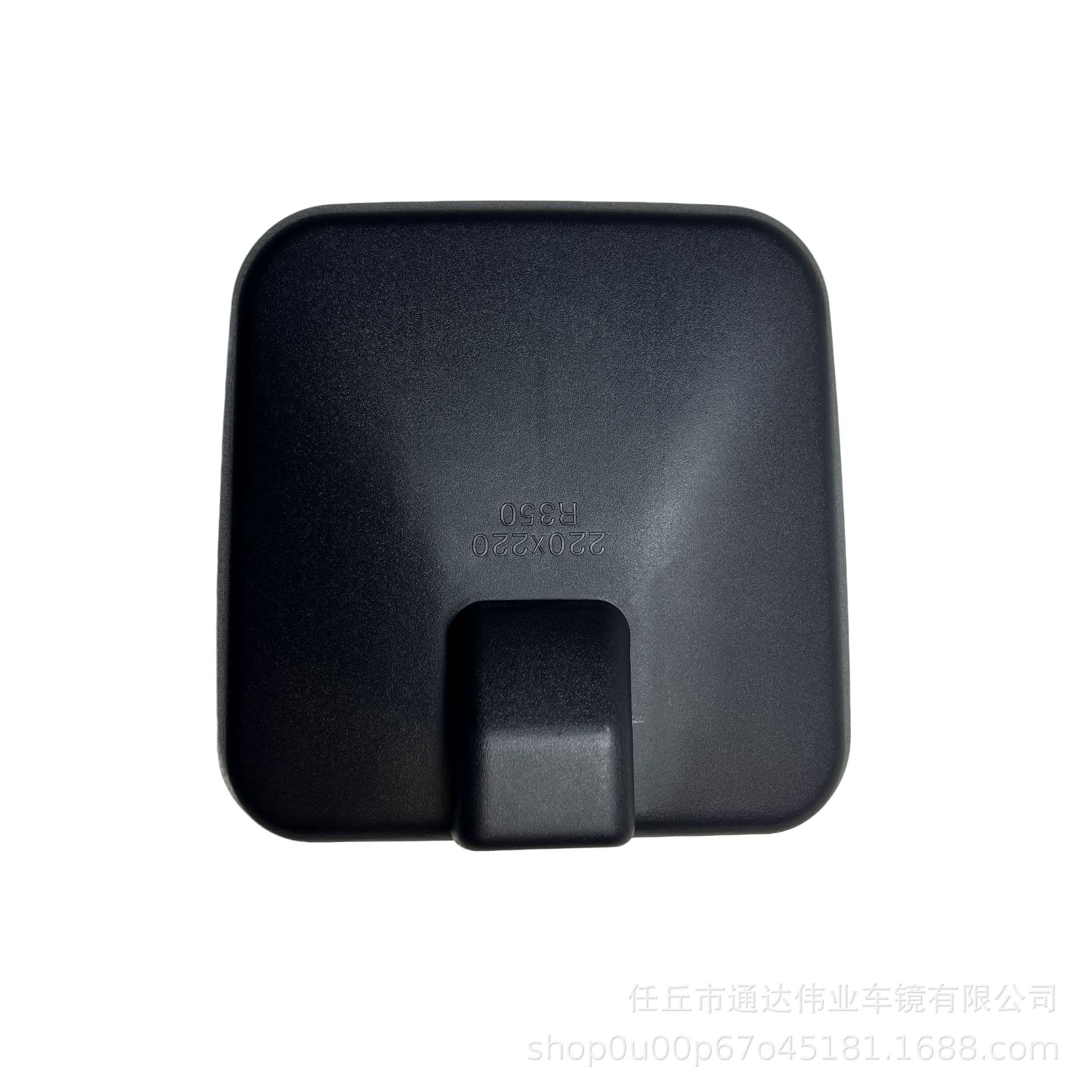 TD-769 Hino Reversing Mirror Auxiliary Square Mirror for Various Construction Trucks, Cargo Trucks, Tractors Rear View Mirror Square Mirror Reflector