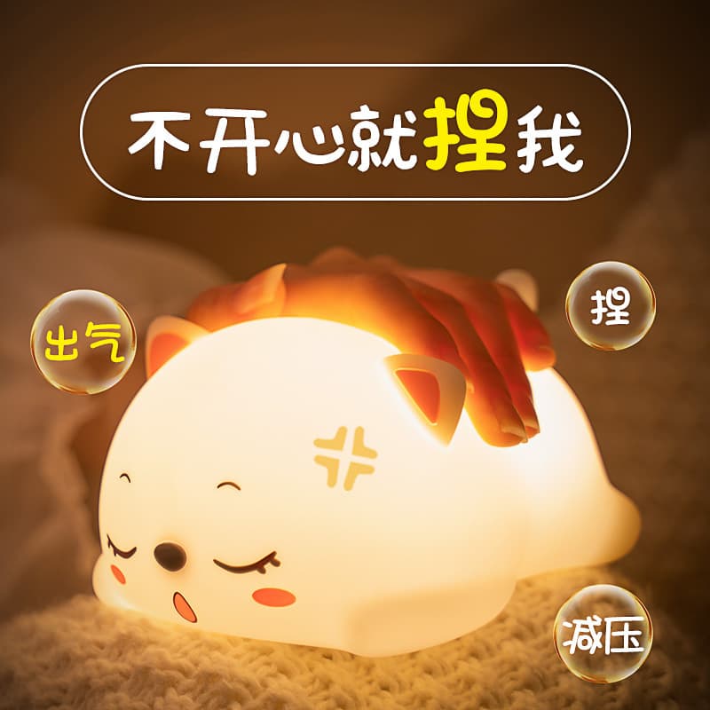 Cross-border popular Snorlax night light rechargeable built-in lithium battery LED light eye protection silicone pat light 48h
